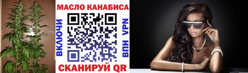 маркетплейс наркотические препараты  где купить   Пенза  ТГК вейп 