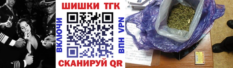 сколько стоит  Пенза  Марихуана THC 21% 