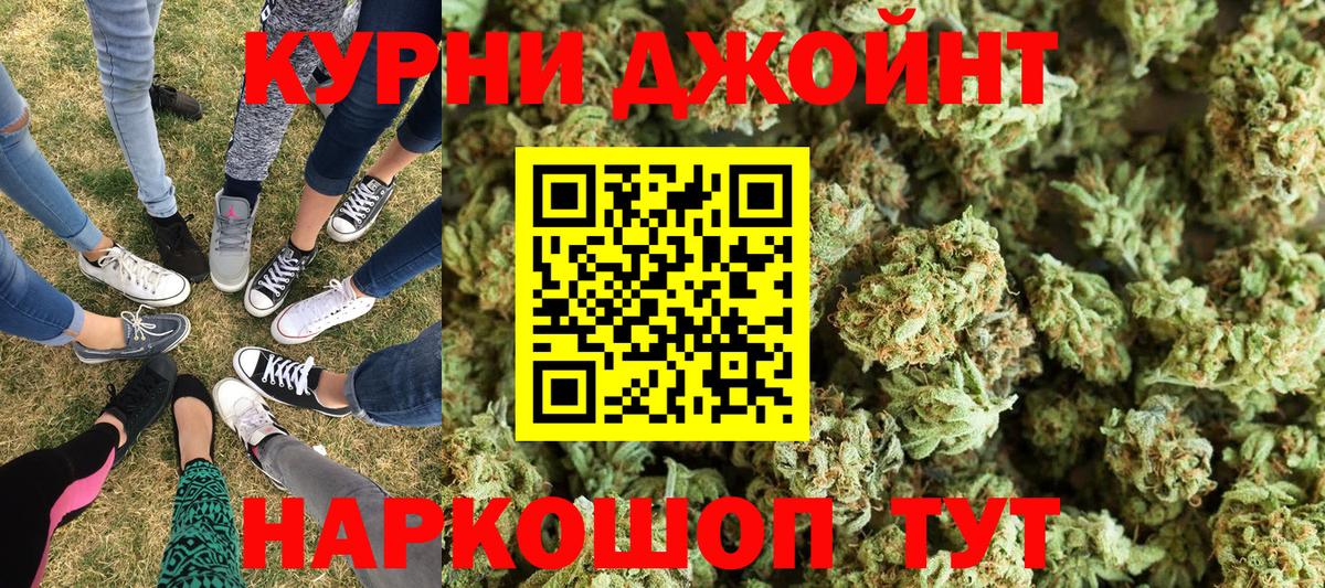 Пенза  Марихуана LSD WEED  Бошки марихуана ГИДРОПОН  Вход с VPN  Бошки марихуана White Widow 