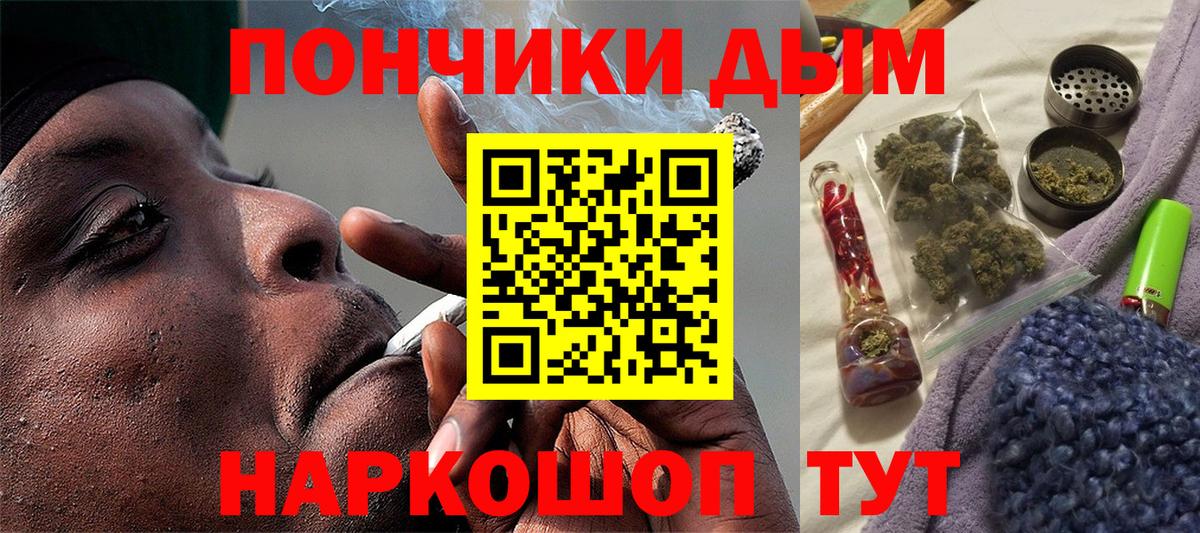Бошки марихуана гибрид Пенза